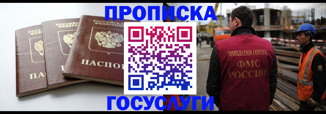 регистрация для дет. сада в Ахтубинске